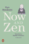 Now and Zen - Eiyu Murakoshi