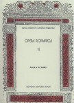 Opera romanica 11 Jazyk řeč knihy: