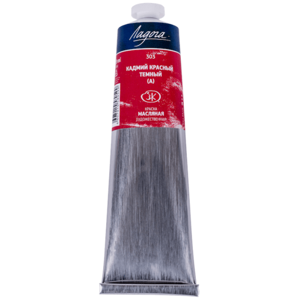 Nevskaya Palitra Ladoga 120 ml Cadmium red deep (HUE)