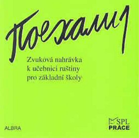 Pojechali 1 - CD k učebnici ruštiny pro základní školy - Hana Žofková