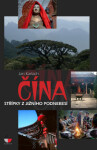 Čína Čína