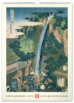 Nástěnný kalendář 2027 Notique Vintage plakáty japonské umění, 33×46 cm