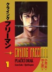 Crying Freeman Plačící drak Ikegami