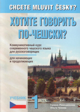 Chcete mluvit česky?