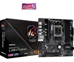 ASRock B650M PG LIGHTNING / B650 / AM5 / 4x DDR5 / 1x 2.5GLAN / mATX (90-MXBMV0-A0UAYZ)