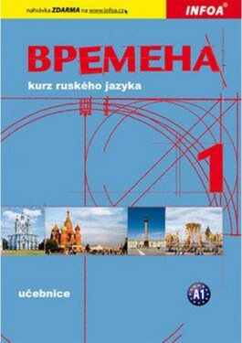Vremena