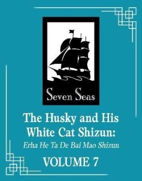 The Husky and His White Cat Shizun: Erha He Ta De Bai Mao Shizun (Novel) Vol. 7 - Bao Bu Chi Rou Rou