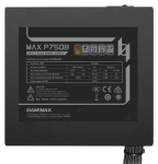 Gamemax MAX P750B 750W / Zdroj / ATX / Non-Modular / 80 PLUS Bronze (MAX P750B)