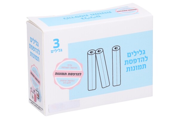 Náhradní fotopapír 3 role set pro W040036, W040037, W040078, W053025, W053026