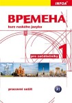 Vremena
