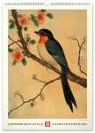 Nástěnný kalendář 2026 NOTIQUE - Vintage plakáty – japonské umění, 33 x 46 cm