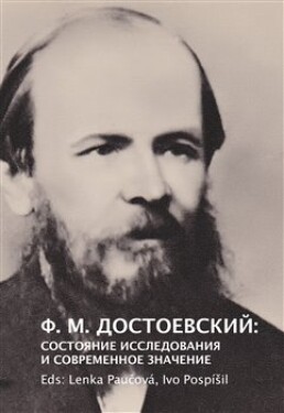 F. M. Dostojevskij. sostojanije i sovremennoje značenije