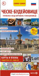 České Budějovice - kapesní průvodce/rusky - Jan Eliášek
