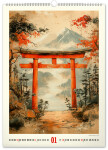 Nástěnný kalendář 2026 NOTIQUE - Vintage plakáty – japonské umění, 33 x 46 cm