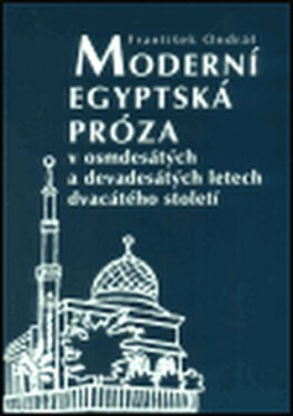 Moderní egyptská próza v osmdesátých a devadesátých letech dvacátého století - František Ondráš