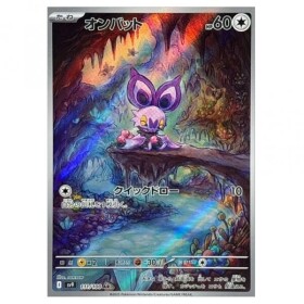 Pokémon kusová japonská karta Noibat AR 111/100 Battle Partners