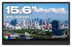 15,6" JAPANNEXT JN-MD-i156F-LE / Přenosný monitor / IPS / FHD 1920×1080 / USB-C / Mini HDMI (JN-MD-I156F-LE)