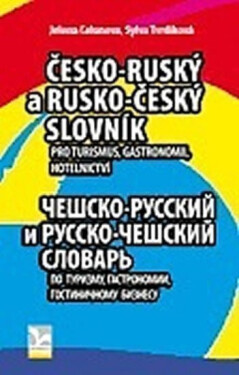 Česko-ruský a rusko-český slovník - Pro turismus, gastronomii, hotelnictví - Jelena Celunova