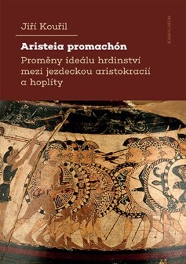 Aristeia promachón
