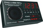 Plašička škůdců - GRAD A-1000 PRO+