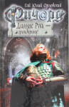 Richard Dlinnye Ruki - grandprinc