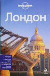 Loonely Planet – London (rusky) - Fellon S.