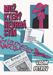 Muž, který nevrhá stín - Vadim Petrov - e-kniha