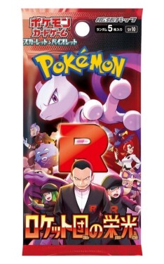 Pokémon TCG: Glory of Team Rocket - Booster (japonský)