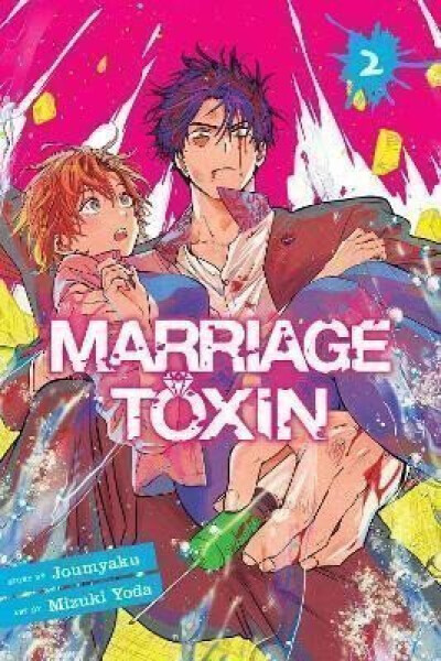 Marriage Toxin 2 - Joumyaku
