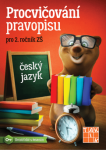 Procvičování pravopisu pro ročník