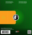 Elixir 14202