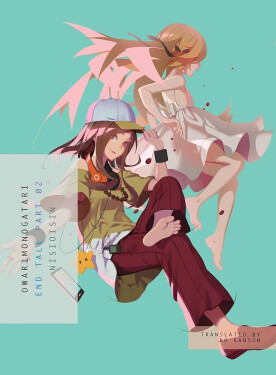 OWARIMONOGATARI, Part 2 - NISIOISIN