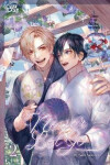 Never Let Go 2 - Saki Sakimoto