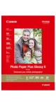 Canon PP-201 13x13 cm / Fotopapír / lesklý / 265 g/m2 / 20 listů (2311B060)