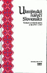 Ukrajinská nářečí Slovenska - Růžena Šišková