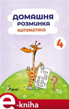 Domácí procvičování Matematika 4. ročník / ??????? ????u??? ?????????? 4 - Iva Nováková e-kniha