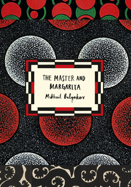 The Master and Margarita, 1. vydání - Michail Afanasjevič Bulgakov