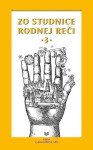 Zo studnice rodnej reči 3 (slovensky) - Katarína Balleková