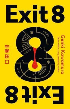 Exit 8 - Kawamura Genki