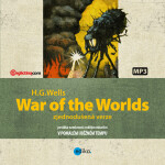 Válka světů - War of the worlds - Herbert George Wells - audiokniha