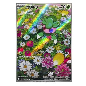 Pokémon kusová japonská karta Fomantis AR 082/081 Abyss Eye