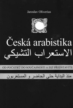 Česká arabistika - Od počátků do současnosti a její představitelé - Jaroslav Oliverius