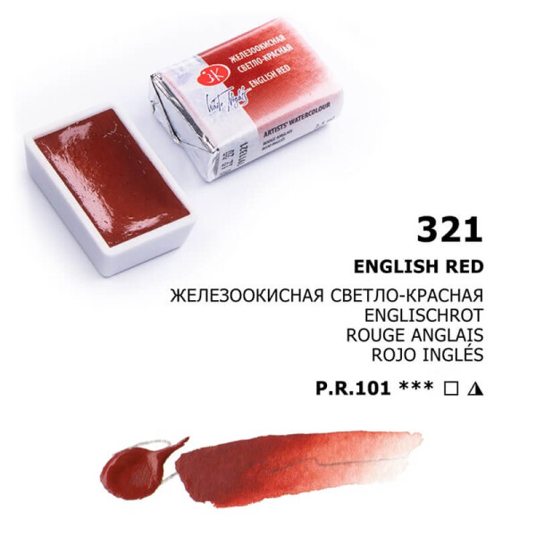 Nevskaya Palitra White nights 1911-321 akvarel 2,5 ml anglická červeň