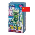 Pokémon Gem Pack Vol. 5 (CBB5C) Booster Box - čínsky