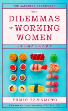 Dilemmas of Working Women - Fumio Yamamoto