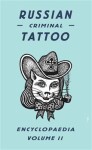 Russian Criminal Tattoo Encyclopaedia II - Fuel