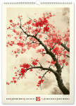 Nástěnný kalendář 2026 NOTIQUE - Vintage plakáty – japonské umění, 33 x 46 cm