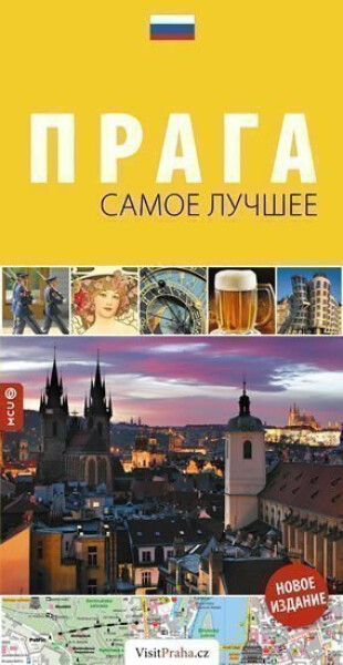 Praha The Best Of/rusky Pavel Dvořák