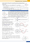 Matematika