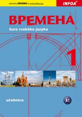 Vremena
